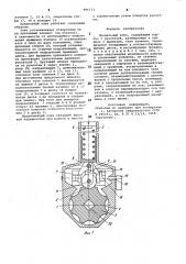 Предельный ключ (патент 986773)