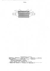 Прокатный валок (патент 799846)