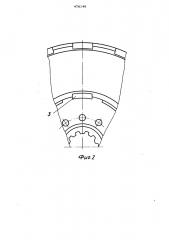 Фрикционный диск муфты сцепления (патент 478145)