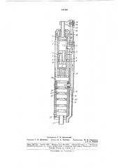 Вибрационная пневматическая машинка (патент 181552)