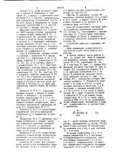 Устройство для ввода информации (патент 955007)