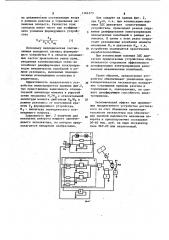 Устройство для управления электроприводом поворота экскаватора (патент 1164373)