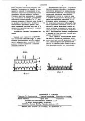 Устройство для резки листа при производстве лао-ча (патент 1056988)