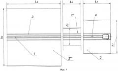Способ гидравлического разрыва пласта в горизонтальном стволе скважины (патент 2613403)