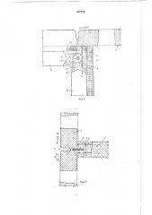 Железобетонная стеновая панель (патент 317766)