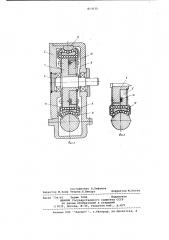 Червячная шариковая передача (патент 813030)
