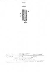 Пневматический упругий элемент (патент 1439325)