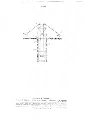 Способ наращивания канатов для подвески проходческих шахтных полков (патент 177818)