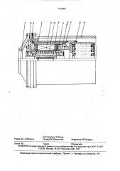 Дисковый тормоз (патент 1703881)