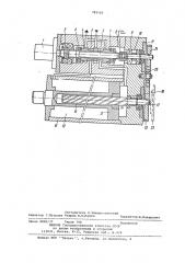 Электрогидравлический следящий привод (патент 785560)