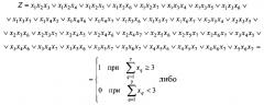 Импульсный селектор (патент 2580804)