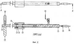 Инструмент и способ безопасного удаления клапанов, установленных в трубопроводах для транспортировки жидкостей (патент 2476758)