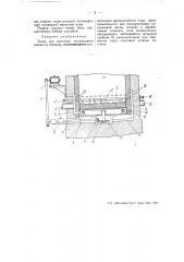 Топка для сжигания полужидкого (вязкого) топлива (патент 51522)