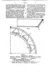 Барабан сепаратора (патент 1049110)
