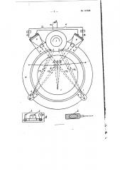 Фотоэлектрическое сигнальное устройство к измерительному стрелочному прибору (патент 117328)