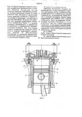 Двигатель внутреннего сгорания (патент 1682615)