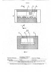 Проходная печь (патент 1744129)