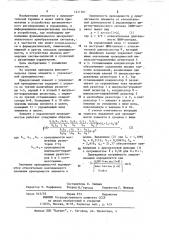 Элемент с управляемой проводимостью (патент 1211761)