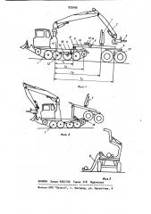 Лесозаготовительная машина (патент 933499)