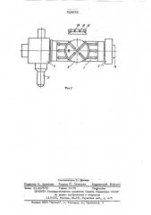 Поворотное устройство для позиционирования (патент 524672)
