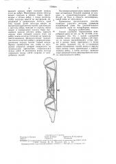 Способ ушивания торакотомной межреберной раны (патент 1533661)