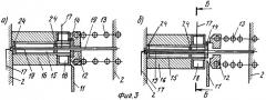 Устройство электрического оглушения животных (патент 2243669)