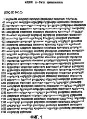 Модуляторы ангиогенеза и проницаемости сосудов (патент 2271216)