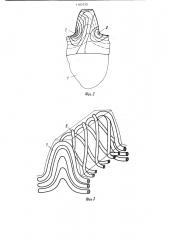 Зубчатое колесо (патент 1183759)