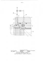 Комбинированное уплотнение вращающегося вала (патент 972171)