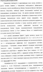 Продуцирование il-21 в прокариотических клетках-хозяевах (патент 2354703)