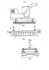 Опорное устройство (патент 1638269)