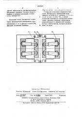 Стенд для испытания гидравлических стоек (патент 443993)