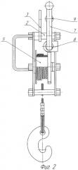 Лебедка ручная (патент 2284290)