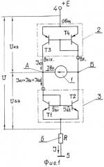Усилитель тока (патент 2269197)