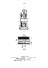 Дисковый тормоз транспортного средства (патент 941748)