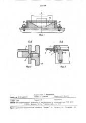 Кассета для деталей (патент 1583255)