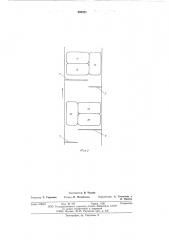 Устройство для разборки пакетов штучных грузов (патент 590221)