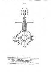 Установка для термической обработки изделий (патент 1090730)