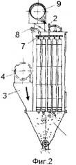 Многосекционный пылеуловитель (патент 2333784)