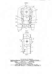 Контейнер (патент 854816)