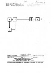 Устройство для измерения поверхностного потенциала металлов (патент 1260824)