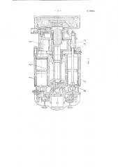 Двигатель внутреннего сгорания цилиндрами, расположенными вокруг параллельного им вала (патент 89893)