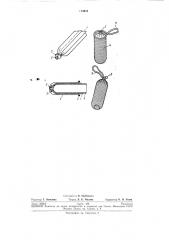 Способ формования колбасньгх изделий (патент 244904)
