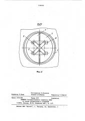 Плунжерный питатель (патент 1106995)