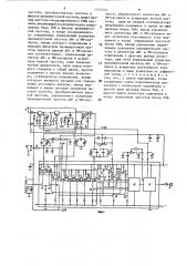 Радиоприемник сигналов с амплитудной и частотной модуляцией (патент 1575315)