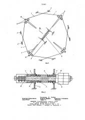 Устройство для раскрепления мачт, башен и тому подобных сооружений (патент 723085)