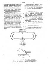 Переключатель теплового потока (патент 901806)