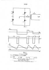 Тиристорный мостовой инвертор (патент 445109)