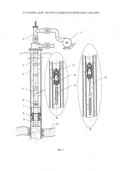 Установка для эксплуатации малодебитных скважин (патент 2622412)