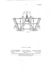 Навозоразбрасыватель (патент 145813)